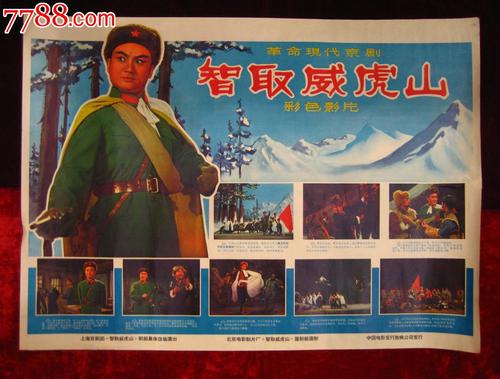 银行存根